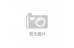 洲奢侈品购物网站-寺库中国新葡京博彩寺库